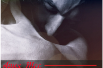 «Бывший муж. Я к тебе не вернусь» Ария Тес