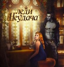 Боярова Мелина