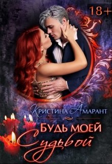 Читать онлайн м