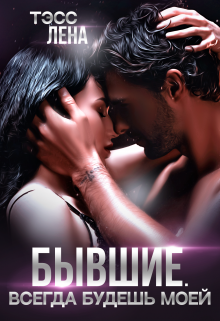 Читать онлайн м