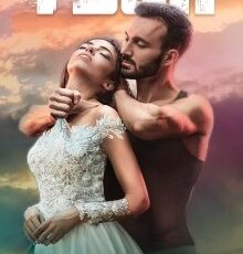 «Твоя» Марина Кистяева