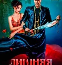 «Лишняя невеста» Диана Хант