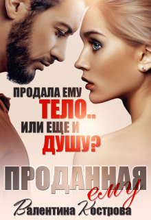 Читать онлайн м