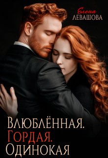 Читать онлайн м