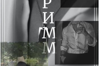 «Гримм» Lucia Volkova