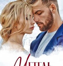 «Метель» Asti Brams