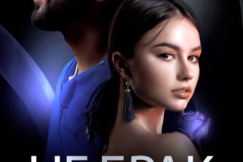 «Не брак, а так» Алина Ланская