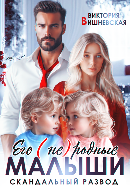 Читать онлайн Назва книги автор