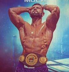 «Когда ты будешь моей» Юлия Резник