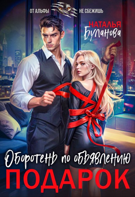 Читать онлайн Назва книги автор