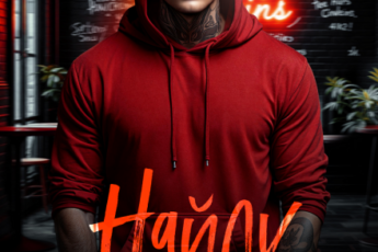 «Найду тебя» Маша Малиновская