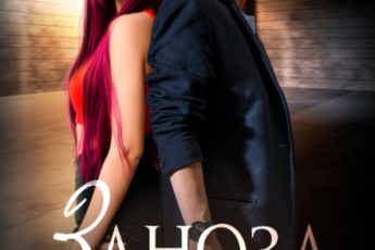 «Заноза в деле!» Walentina