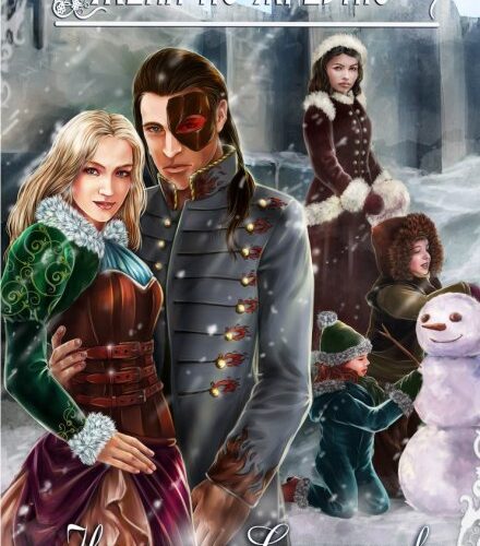 «Жена по жребию» Наталья Самсонова