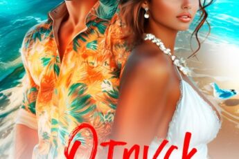 «Отпуск с бывшим мужем» Диана Рымарь