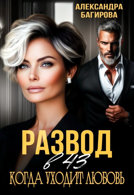 Читать онлайн Назва книги автор