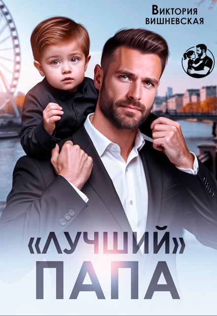 Читать онлайн « Читать онлайн «
