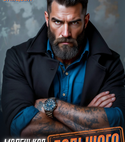 «Маленькая женщина Большого» Мария Зайцева