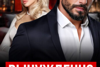 «Все, что мне надо» Мария Зайцева