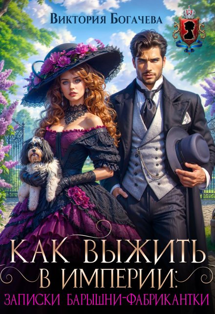 Читать онлайн м