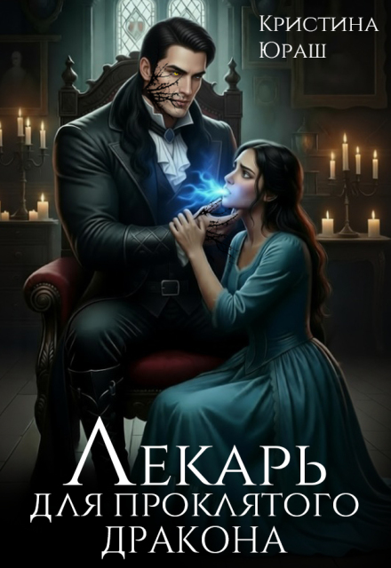 Читать онлайн м