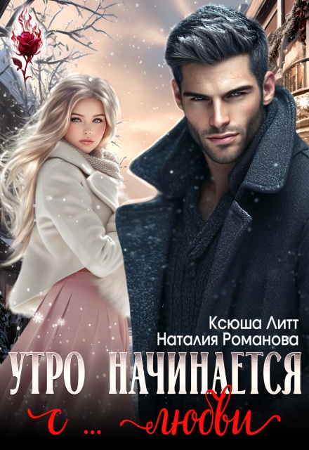 Читать онлайн Назва книги автор