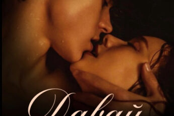 «Давай останемся врагами» Анна Джолос