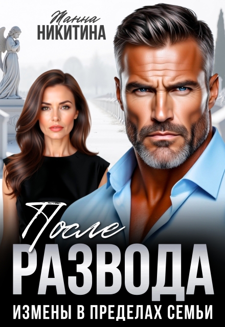 Читать онлайн Назва книги автор